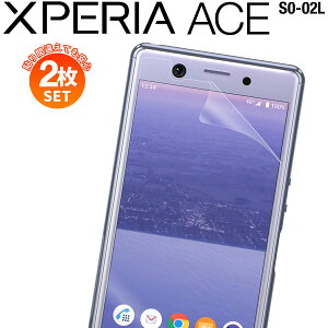 yS2Zbgz Xperia Ace X}zP[X ؍ SO-02L X}z P[X Jo[ tیtB  t   򂠂 u[CgJbg lC  V[g V[ یV[