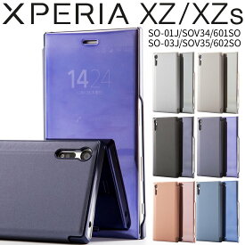 【最大30%OFFクーポン】 Xperia XZ so-01j ケース Xperia XZ ケース スマホケース 韓国 エクスペリア エックスゼット Xperia XZs SO-01J スマホ ケース カバー 半透明手帳型ケース スマホ カバー メンズ ブランド 携帯ケース 携帯カバー