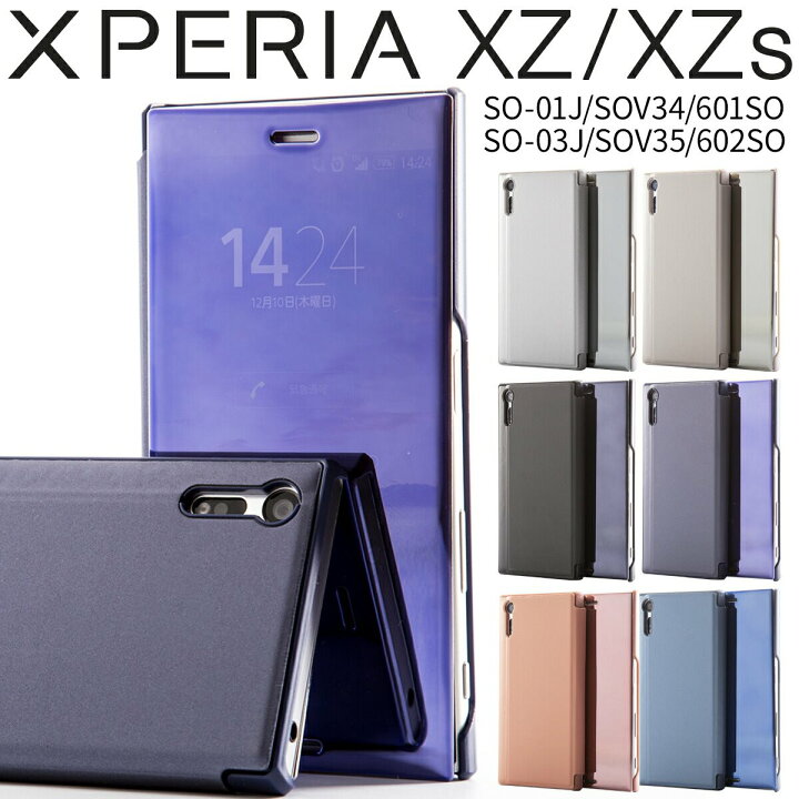 楽天市場 最大30 Offクーポン Xperia Xz スマホケース 韓国 Xperia Xzs So 01j Sov34 601so So 03j Sov35 602so スマホ ケース カバー 半透明手帳型ケース スマホ カバー おしゃれ 人気 送料無料 かっこいい Sale スマホケース専門店コスモピピ