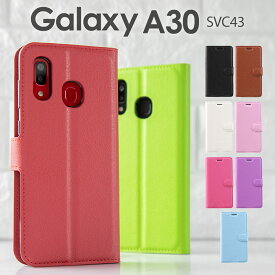 【最大30%OFFクーポン】 Galaxy A30 SCV43 ケース Galaxy A30 ケースGalaxy A30 SCV43 スマホケース Galaxy A30ケース Galaxy A30 カバー A30 SCV43 レザー 手帳型ケース レザー 革 かっこいい おしゃれ 人気 カード 送料無料 収納 カード入れ sale 携帯ケース 携帯カバー