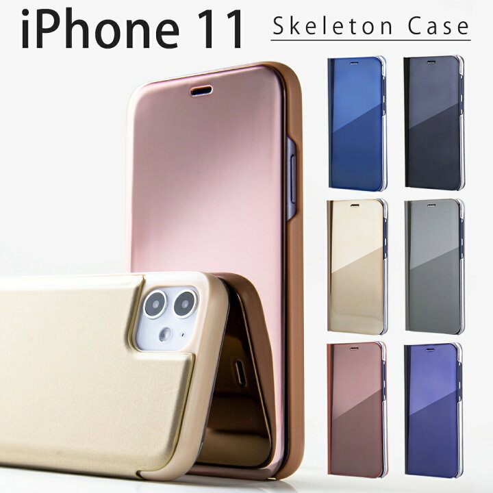 楽天市場 最大30 Offクーポン Iphone11 スマホケース 韓国 半透明手帳型ケース スマホ ケース カバー シンプル かっこいい おしゃれ 送料無料 人気 手帳 手帳型 手帳型ケース 携帯 アイフォン 送料無料 半透明 スケルトン Sale スマホケース専門店コスモピピ