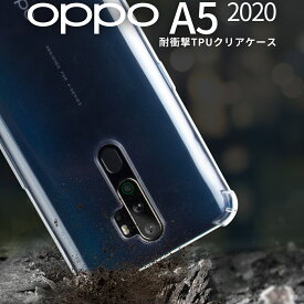 【最大30%OFFクーポン】 OPPO A5 2020 スマホケース 韓国 スマホ ケース カバー シンプル 耐衝撃 衝撃吸収 人気 おすすめ オッポ 携帯ケース 携帯カバー 耐衝撃TPUクリアケース sale ソフトケース 携帯ケース 携帯カバー