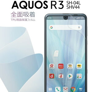 yő30%offN[|z AQUOS R3 tB SH-04L SHV44 Sʋz TPUtیtB ANIX یtB X}zی LYh~   lC docomo au hR \j[ SONY TPU ʕی sal