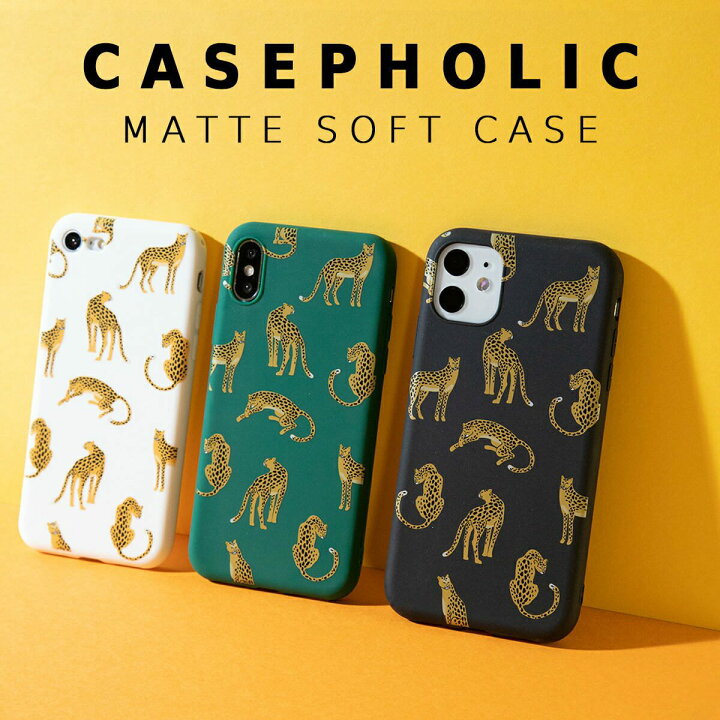 楽天市場 最大30 Offクーポン Iphonese 第3世代 第2世代 スマホケース 韓国 Casepholic Iphone アイフォン アイフォーン テン Iphonex Iphone7 Iphone8 Iphonexr Iphonexs アイフォンテンアール スマホ ケース カバー かわいい パンサー 豹 Tpu スマホケース専門店 楽天市場 最大30 Offクーポン Iphonese 第3世代 第2世代 スマホケース 韓国 Casepholic Iphone アイフォン アイフォーン テン Iphonex Iphone7 Iphone8 Iphonexr Iphonexs アイフォンテンアール スマホ ケース カバー かわいい パンサー 豹 Tpu スマホケース専門店