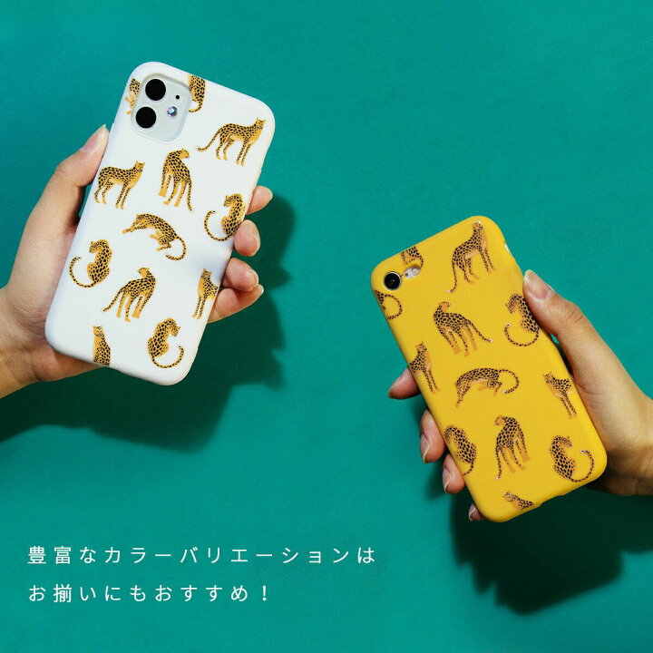 楽天市場】【最大30%offクーポン】 iPhoneSE 第3世代 第2世代 スマホケース 韓国 casepholic iPhone アイフォン アイフォーン テン iphonex iphone7 iphone8 iphonexr iphonexs アイフォンテンアール スマホ ケース カバー かわいい パンサー 豹 TPU : スマホケース専門店 ... 楽天市場】【最大30%offクーポン】 iPhoneSE 第3世代 第2世代 スマホケース 韓国 casepholic iPhone アイフォン アイフォーン テン iphonex iphone7 iphone8 iphonexr iphonexs アイフォンテンアール スマホ ケース カバー かわいい パンサー 豹 TPU : スマホケース専門店 ...