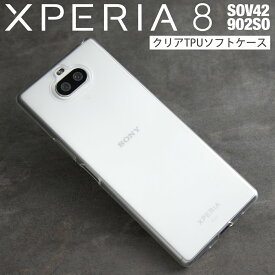 【最大30%OFFクーポン】 Xperia 8 Xperia 8 lite スマホケース 韓国 SOV42 902SO J3273 スマホ カバー エクスペリア UQモバイル au ワイモバイル SONY シンプル かっこいい おしゃれ おすすめ TPU クリアケース sale ソフトケース 携帯ケース 携帯カバー