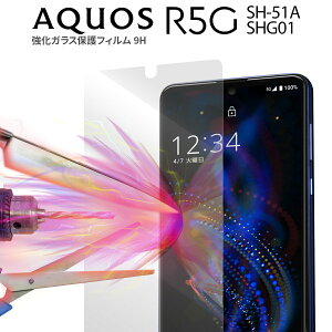 yő30%offN[|z AQUOS R5G یtB AQUOS R5G tB SH-51A SHG01 908SH KXیtB 9H ی Sʕی X}zKX X}zی tی ʕی  lC  A