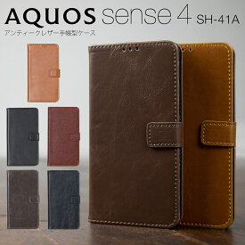 【最大30%OFFクーポン】 AQUOS sense4 ケース AQUOS sense4 手帳型 aquos sense5G ケース 手帳型 aquos sense4 lite ケース aquos sense4 basic A003SH カバー 手帳型 スマホケース 韓国 ケース スマホカバー レザー 革 アンティーク 手帳型ケース