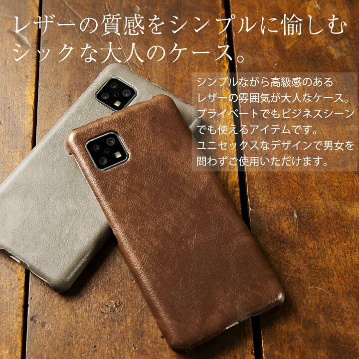 楽天市場 Aquos Sense5g Sense4 ケース センス4 スマホケース 韓国 カバー かっこいい おすすめ 人気 スマホカバーおしゃれ かわいい レザー 革 合革 Sh 41a Aquos Sense4 Basic A003sh Aquos Sense4 Lite レザーハードケース Sale スマホケース専門店コスモピピ 楽天市場 Aquos Sense5g Sense4 ケース センス4 スマホケース 韓国 カバー かっこいい おすすめ 人気 スマホカバーおしゃれ かわいい レザー 革 合革 Sh 41a Aquos Sense4 Basic A003sh Aquos Sense4 Lite レザーハードケース Sale スマホケース専門店コスモピピ