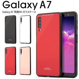 yő30%offN[|z Galaxy A7 P[X Galaxy A7 Jo[ Galaxy A7 P[X Jo[ bLJ[ \tgP[X ^bN MNV[ X}z g docomo au UQmobile yVoC X}zP[X ؍ 