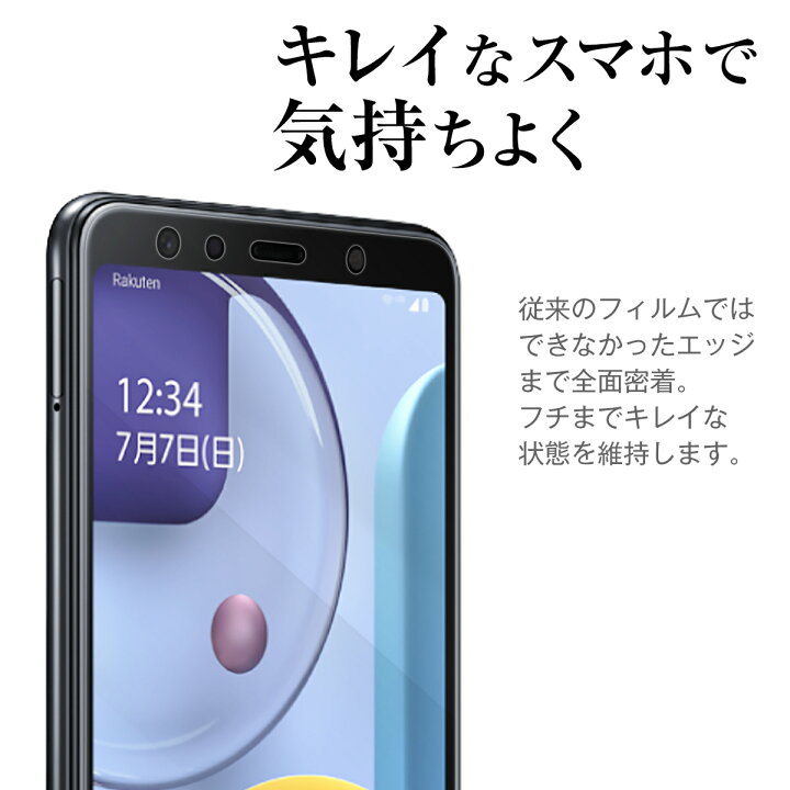 楽天市場 最大30 Offクーポン Galaxy フィルム シート スマホフィルム 保護フィルム 全面吸着 Tpu液晶保護フィルム 保護フィルム スマホ保護 画面保護 キズ防止 送料無料 おすすめ 人気 ギャラクシー Tpu 画面保護 液晶保護 Sale スマホケース専門店コスモピピ