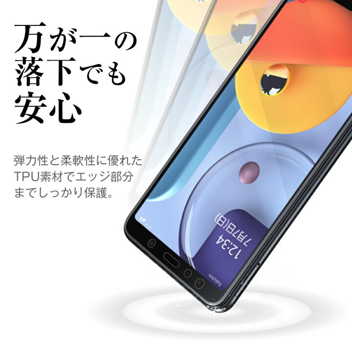 楽天市場 最大30 Offクーポン Galaxy フィルム シート スマホフィルム 保護フィルム 全面吸着 Tpu液晶保護フィルム 保護フィルム スマホ保護 画面保護 キズ防止 送料無料 おすすめ 人気 ギャラクシー Tpu 画面保護 液晶保護 Sale スマホケース専門店コスモピピ
