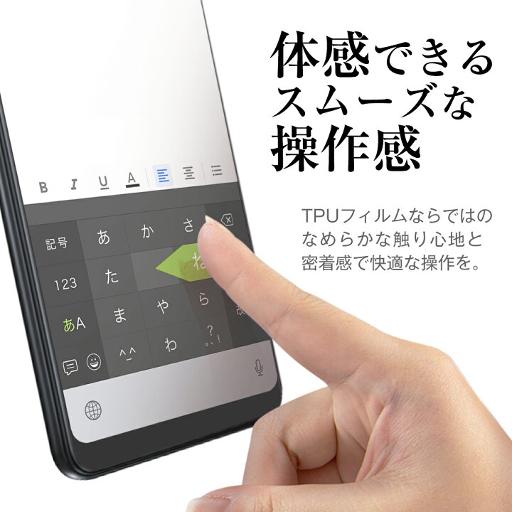 楽天市場 最大30 Offクーポン Galaxy フィルム シート スマホフィルム 保護フィルム 全面吸着 Tpu液晶保護フィルム 保護フィルム スマホ保護 画面保護 キズ防止 送料無料 おすすめ 人気 ギャラクシー Tpu 画面保護 液晶保護 Sale スマホケース専門店コスモピピ