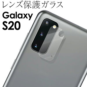 yő30%offN[|z Galaxy S20 5G tB SC-51A SCG01 Yی십KXtB Y  lC MNV[ au docomo  sale