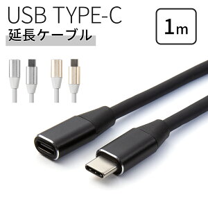 yő30%offN[|z USB type-c 1m P[u type c P[u X}z[dP[u  [d ^CvC X}z AhCh GNXyA ^ubg X}[gtH lC  sale