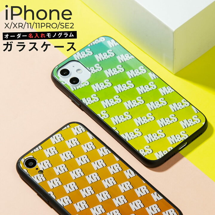 楽天市場 最大30 Offクーポン Iphone スマホケース 韓国 Casepholic スマホ ケース カバー Iphone11 Iphone11pro Iphonexr Iphonex Iphonexs Iphone7 Iphone Se 第3世代 第2世代 おしゃれ かっこいい 人気 柄 グラデーション 名入れ イニシャル モノグラム Sale