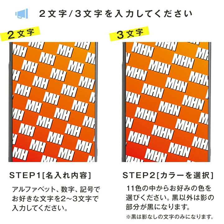 楽天市場 最大30 Offクーポン Iphone スマホケース 韓国 Casepholic スマホ ケース カバー Iphone11 Iphone11pro Iphonexr Iphonex Iphonexs Iphone7 Iphone Se 第3世代 第2世代 おしゃれ かっこいい 人気 柄 グラデーション 名入れ イニシャル モノグラム Sale