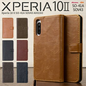 【最大30%OFFクーポン】 Xperia 10 II ケース スマホケース 韓国 Xperia10II カバー エクスペリア10II マークツー メンズ ブランド シンプル SO-41A SOV43 A001SO スマホ ケース カバー 手帳型ケース レザー 革 icカード カード収納 携帯カバー