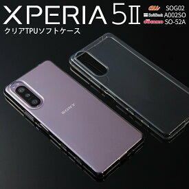 楽天市場 エクスペリア5 カバーケース韓国の通販