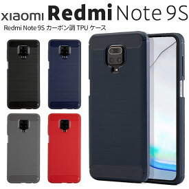 楽天市場 アンドロイド ケース 素材 スマホ 携帯ケース カーボン の通販