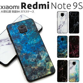 楽天市場 Redmi Note 9s 大理石の通販
