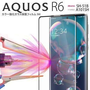 yő30%offN[|z AQUOS R6 tB KXtB یtB SH-51B J[ KX یtB 9H lC  sale