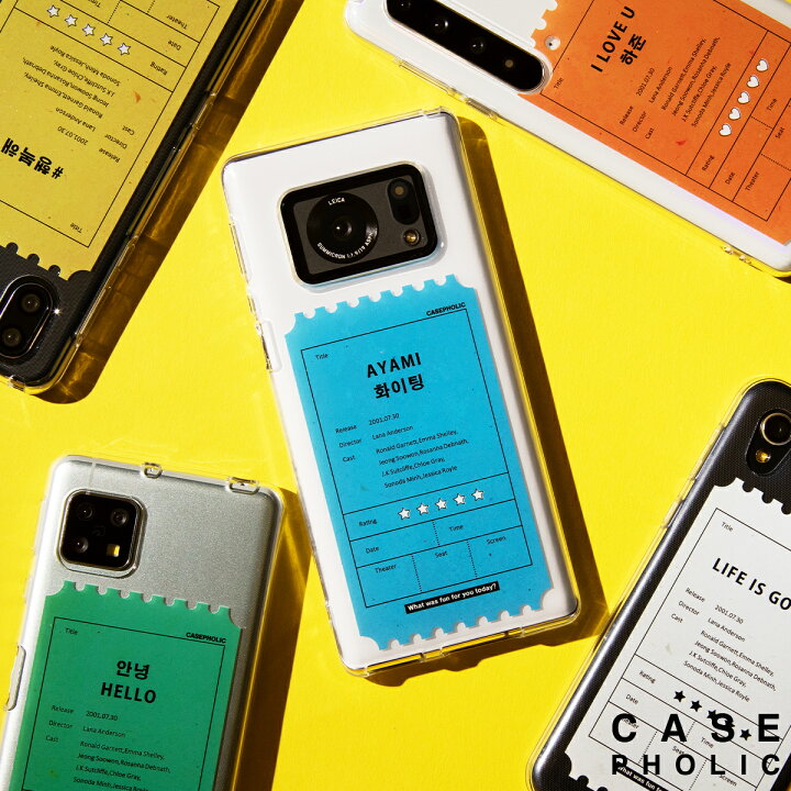 楽天市場 最大30 Offクーポン Aquos Sense6 ケース Aquos Wish ケース Aquos Wish2 衝撃 Aquos Sense3 ケース Aquos Sense4 ケース スマホケース 韓国 クリア 可愛い カバー かわいい おしゃれ チケット 映画 チケット 韓国語 ハングル 名入れ 映画チケットモチーフ