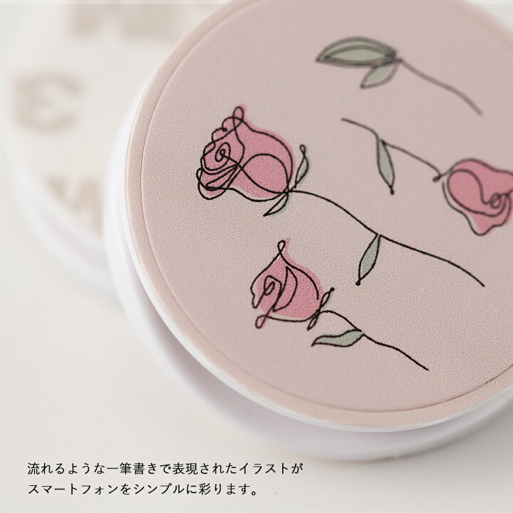 楽天市場 最大30 Offクーポン スマホグリップ 韓国 おしゃれ かわいい 花 スマホリング スマホアクセサリー 線画 バラ Line Art グリップ グリップホルダー ラインアート Sale スマホケース専門店コスモピピ