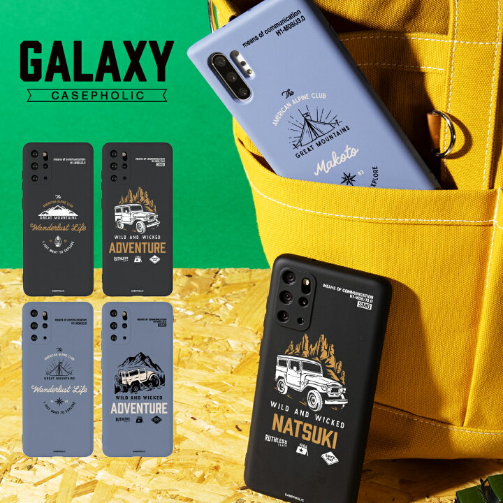 楽天市場 最大30 Offクーポン Galaxys ケース Galaxy S10 Galaxy A52 5g Sc 53b カバー Note9 Note8 スマホケース 韓国 アウトドア シリコン Casepholic スマホ ケース 名入れ かっこいい おしゃれ かわいい ミリタリー キャンプ Army マウンテン 4wd 車