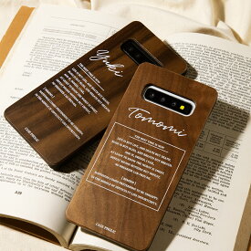 【最大30%OFFクーポン】 Galaxy s10 ケース スマホケース 文字入れ 韓国 カバー s8 s8+ s9 s9+ かわいい 天然木 木製 wood ウッドケース おしゃれ ポエムウッドケース 名入れ 携帯ケース ギャラクシー 携帯カバー
