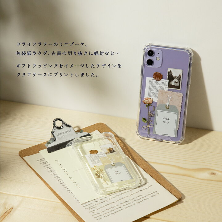 楽天市場 最大30 Offクーポン Iphone11 Iphone Se 第3世代 第2世代 Iphoneケース Iphone8 Iphone12 Pro スマホケース 韓国 Iphone13 ケース スマホケース ステッカー Iphone13mini Casepholic ブランド スマホ カバー かわいい おしゃれ 花 ドライフラワー 名入れ