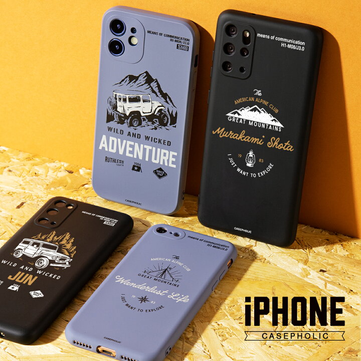 楽天市場 最大30 Offクーポン Iphone12 ケース Iphone12 Iphone11 ケース Iphoneケース Iphone Se 第3世代 第2世代 スマホケース 韓国 アウトドア シリコン Casepholic スマホ カバー 名入れ ソフト かっこいい おしゃれ かわいい ミリタリー キャンプ Army 4wd