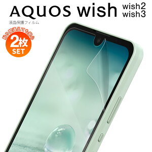 yS2Zbgz AQUOS wish tB AQUOS wish یtBSHG06 A103SH A104SH SH-M20 tیtB