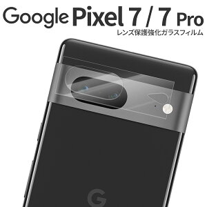 yő30%offN[|z google pixel7 pro یtB google pixel7 یV[ google pixel7 یtB Yی십KXtB