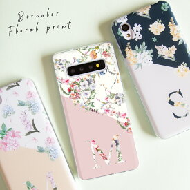 【最大30%offクーポン】 Galaxy a53 ケース Galaxy S22 ultra ケースgalaxy S22 ケース Galaxy S23 ケース galaxy a54ケース スマホケース 文字入れ 韓国 バイカラー 花デザイン かわいい おしゃれ フラワー イニシャル アルファベット 名入れ 携帯ケース 携帯カバー