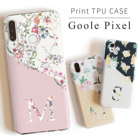 【最大30%offクーポン】 Pixel 7a ケース ピクセル7a Pixel6a ケース google Pixel 6a ケース google Pixel 6a ケース スマホケース 文字入れ google Pixel 5ケース google Pixel 4aケース google Pixel 3aケース 花柄 イニシャル フラワー 花 ソフトケース 携帯ケース
