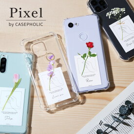 【最大30%offクーポン】 Google Pixel 8a ケース クリア google pixel 7 aケース 韓国 google Pixel 6a ケース 透明 推し活 ケース クリア スマホケース google ピクセル8a 文字入れ フラワー 花 花柄 携帯ケース 携帯カバー プレゼント Pixel 8a 対応 ケース オタ活 k-pop