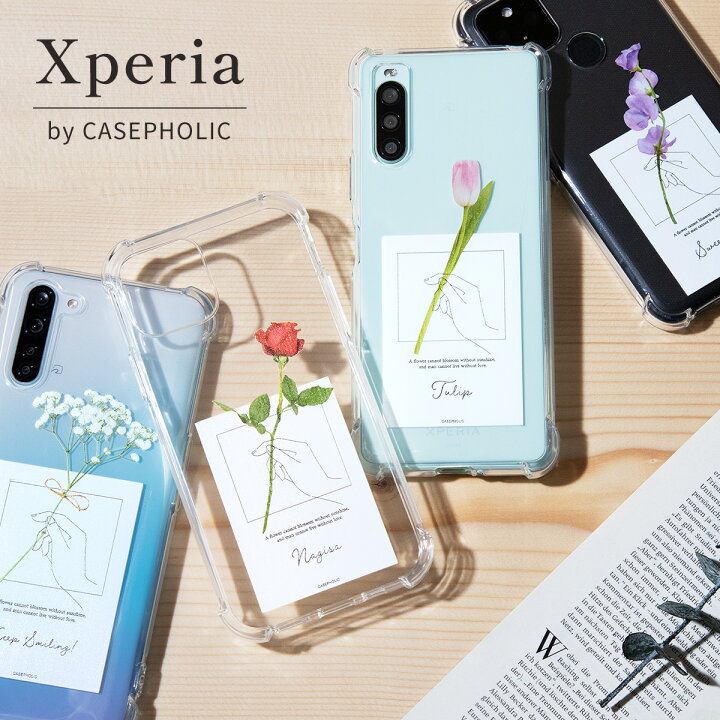 楽天市場 最大30 Offクーポン Xperia 5 Iii ケース かわいい Tpu Xperia 5 Iii So 53b ケース Xperia 10 Iii ケース Xperia Ace Ii Xperia Ace 2 ケース Xperia5ケース Xperia カバー Xperia Xz1 Xperia 10 Ii ケース