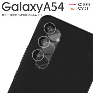 yő30%offN[|z Galaxy A54 YKX Galaxy A54 YtB Galaxy A54 X}zY Galaxy A54 X}z MNV[ X}zY ʕی  NA JY Jی S 