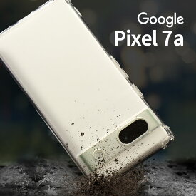 【最大30%OFFクーポン】 Google Pixel 7a ケース ピクセル7a pixel7a カバー スマホケース クリアケースソフトケース 透明 透明ケース 耐衝撃 TPU クリアケース 携帯ケース 携帯カバー