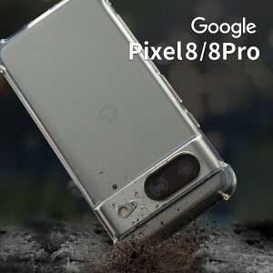yő30%offN[|z google pixel 8a P[X NA Pixel 8a Ή P[X ϏՌ google pixel 8 P[X 킢 google pixel 8 pro P[X X}zP[X google sNZ8a  Y fB[X \t