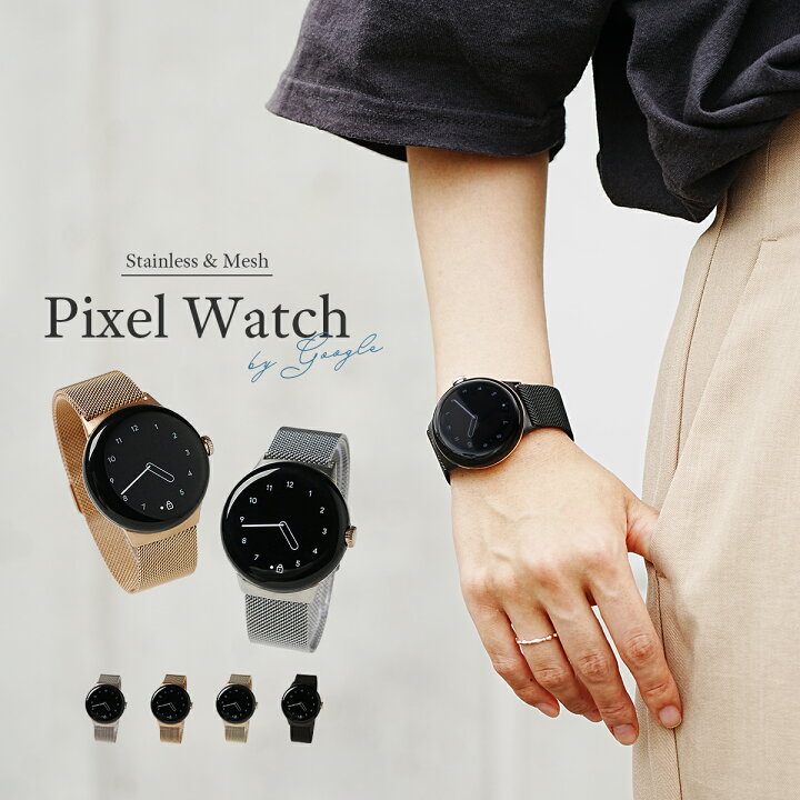 楽天市場】【最大30%offクーポン】 Google Pixel Watch 3 41mm バンド  