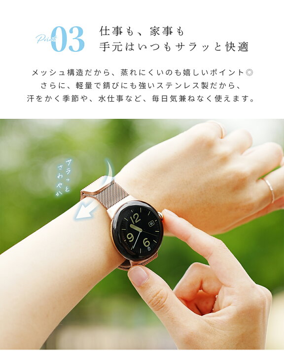 楽天市場】【マラソン5%offCP】 Pixel Watch2 バンド ピクセルウォッチ 