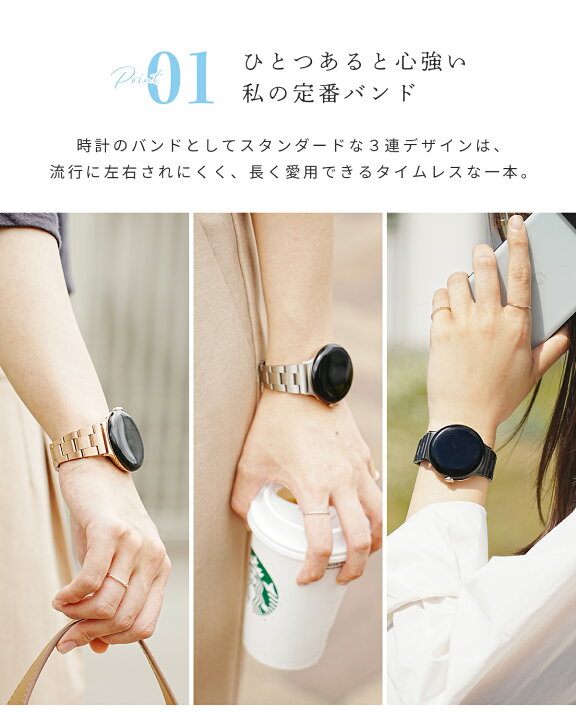 楽天市場】【最大30%offクーポン】 Google Pixel Watch 3 41mm バンド 