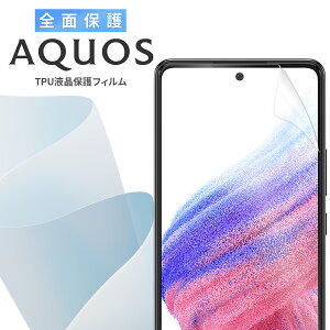 yő30%offN[|z aquos sense9 یtB }bg ANIXZX9 یtB aquos sense8 SH-54D یtB 񂽂X}z3 یtB tی  h~ ʕی Sʕ