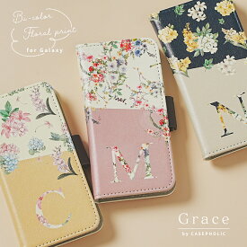 【最大30%offクーポン】 Galaxy A53 ケース 手帳型 花柄 Galaxy S23 ケース 革 フラワー Galaxy S21 ケース かわいい Galaxy S22 ケース おしゃれ 韓国 女性 レディース 文字入れ イニシャル バイカラー 携帯ケース 耐衝撃 アルファベット レザー 衝撃に強い スマホケース