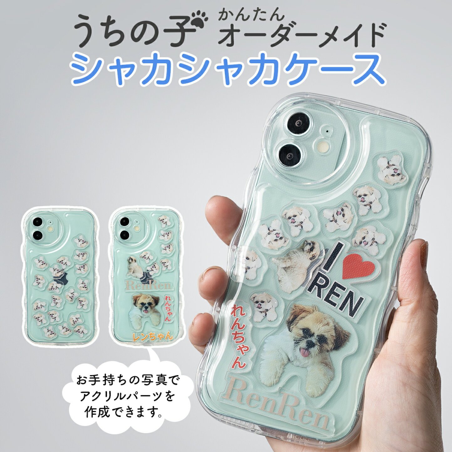 楽天市場 | スマホケース専門店コスモピピ - シャカシャカ動くアクリル 