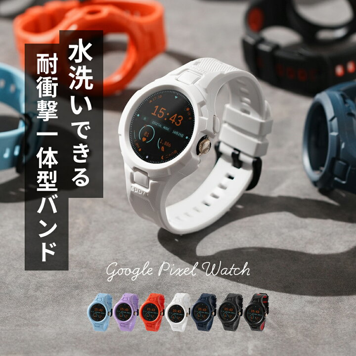 楽天市場】【最大30%offクーポン】 Google Pixel Watch バンド Google 