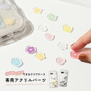 【最大30%offクーポン】 アクスタ スマホケース アクスタ 作成 アクリルスタンド オリジナル アクリルパーツ 推し活 …