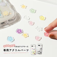 【最大30%offクーポン】 アクスタ スマホケース アクスタ 作成 アクリルスタンド オリジナル アクリルパ…